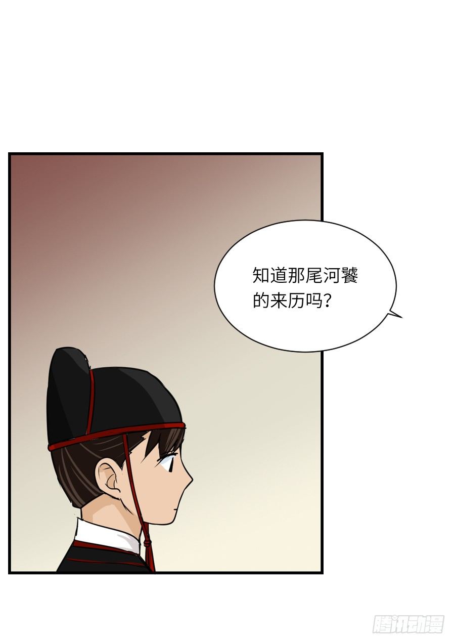 第三十五回-第35话