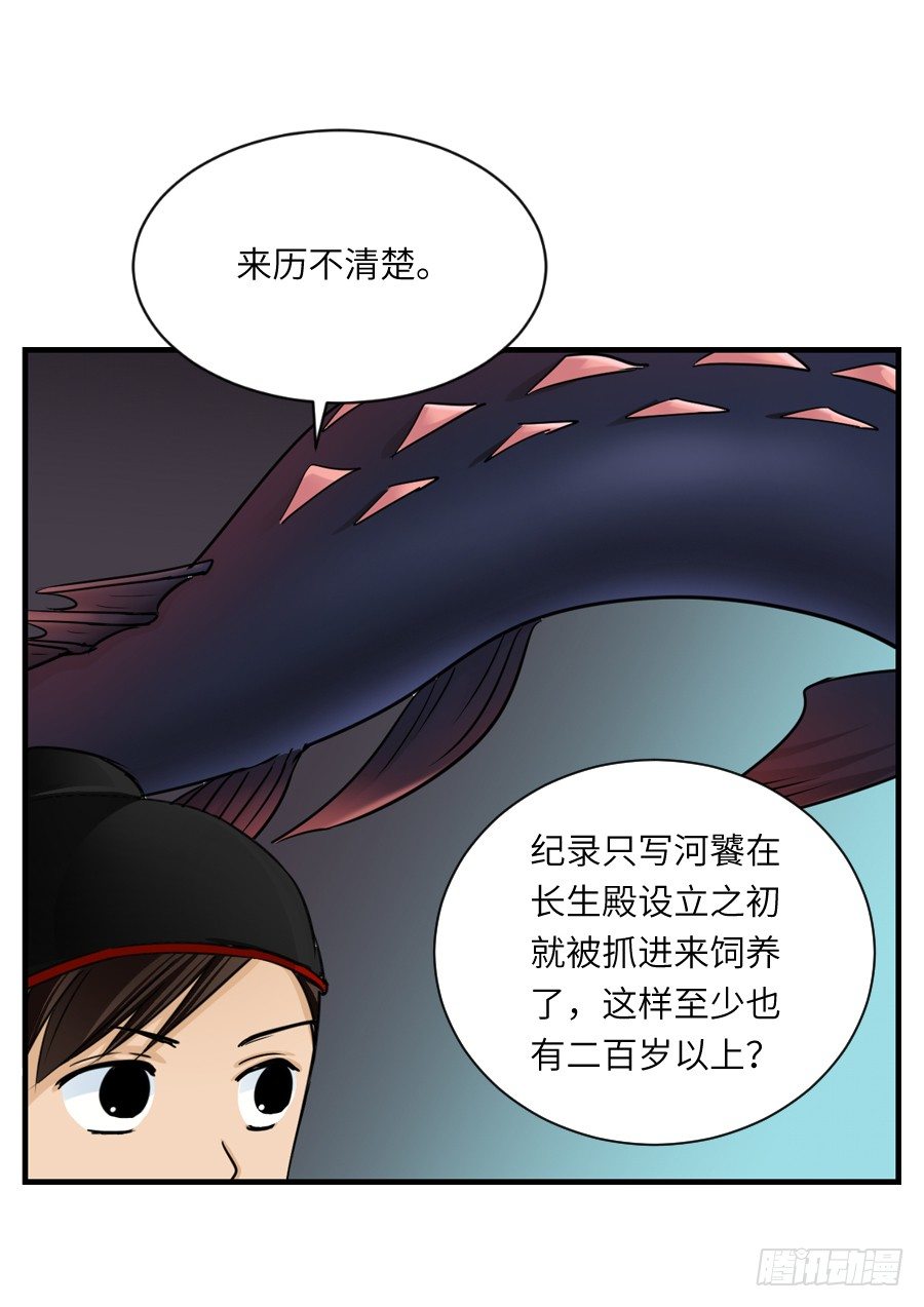 第三十五回-第35话