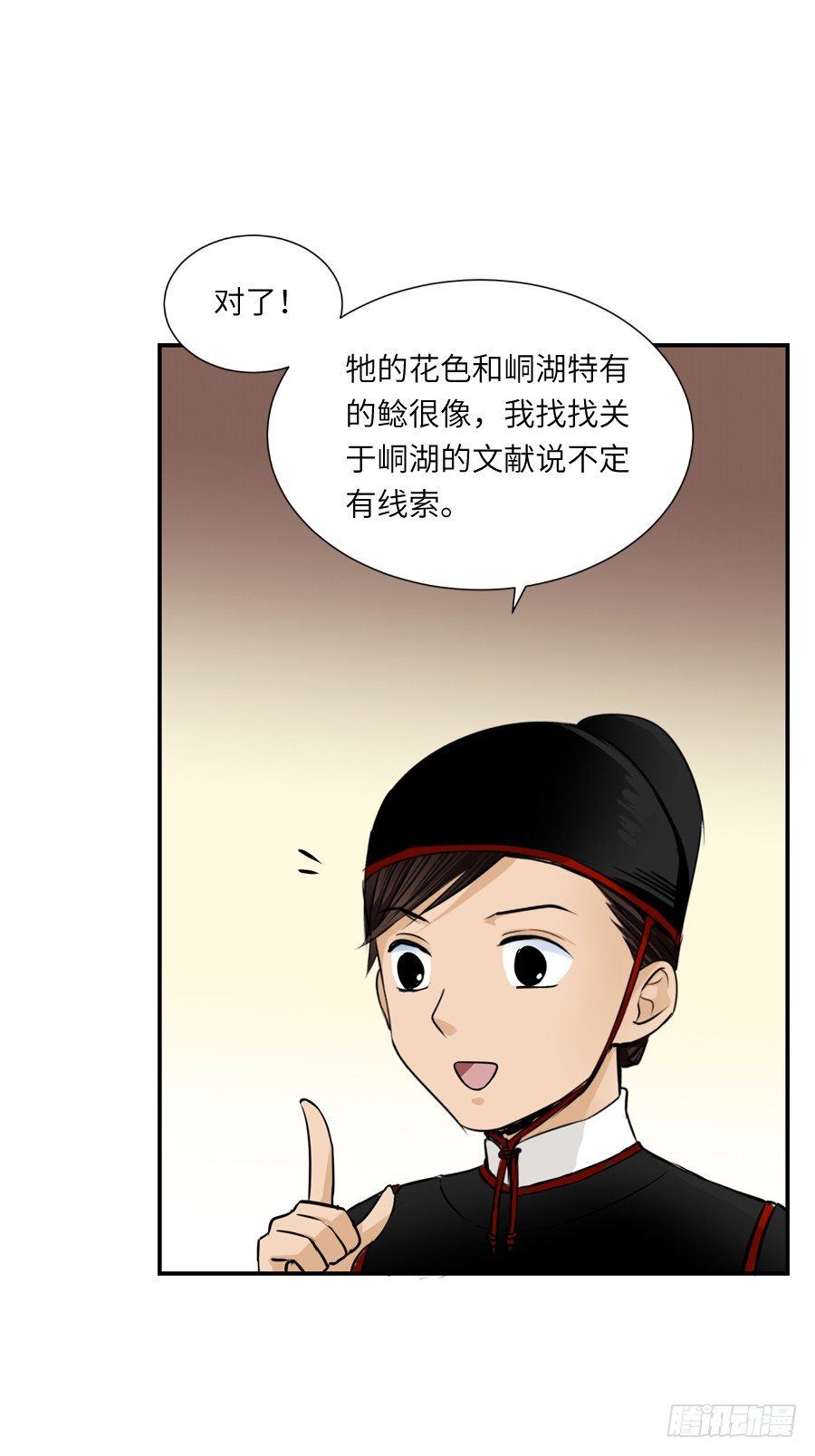 第三十五回-第35话