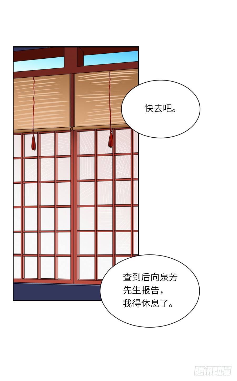 第三十五回-第35话