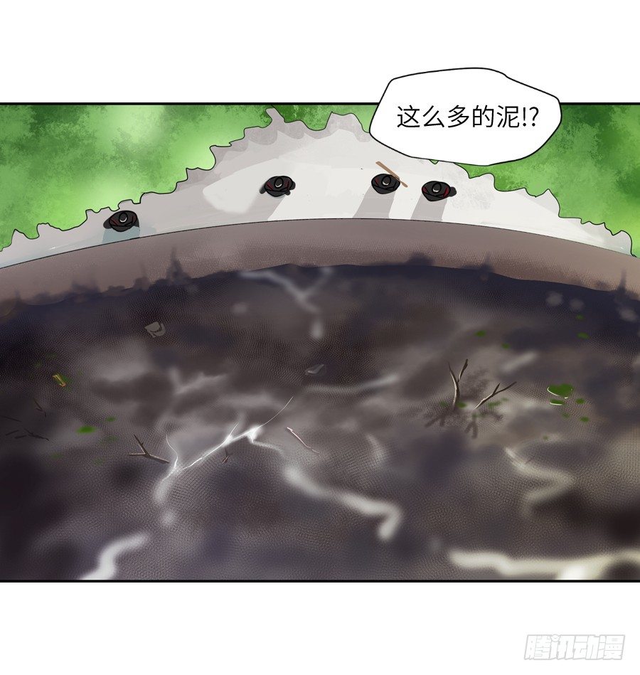 第三十五回-第35话