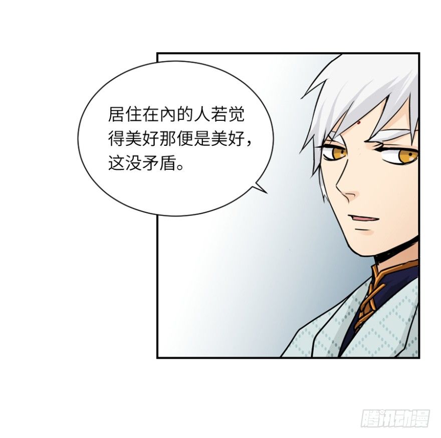 第三十七回-第37话