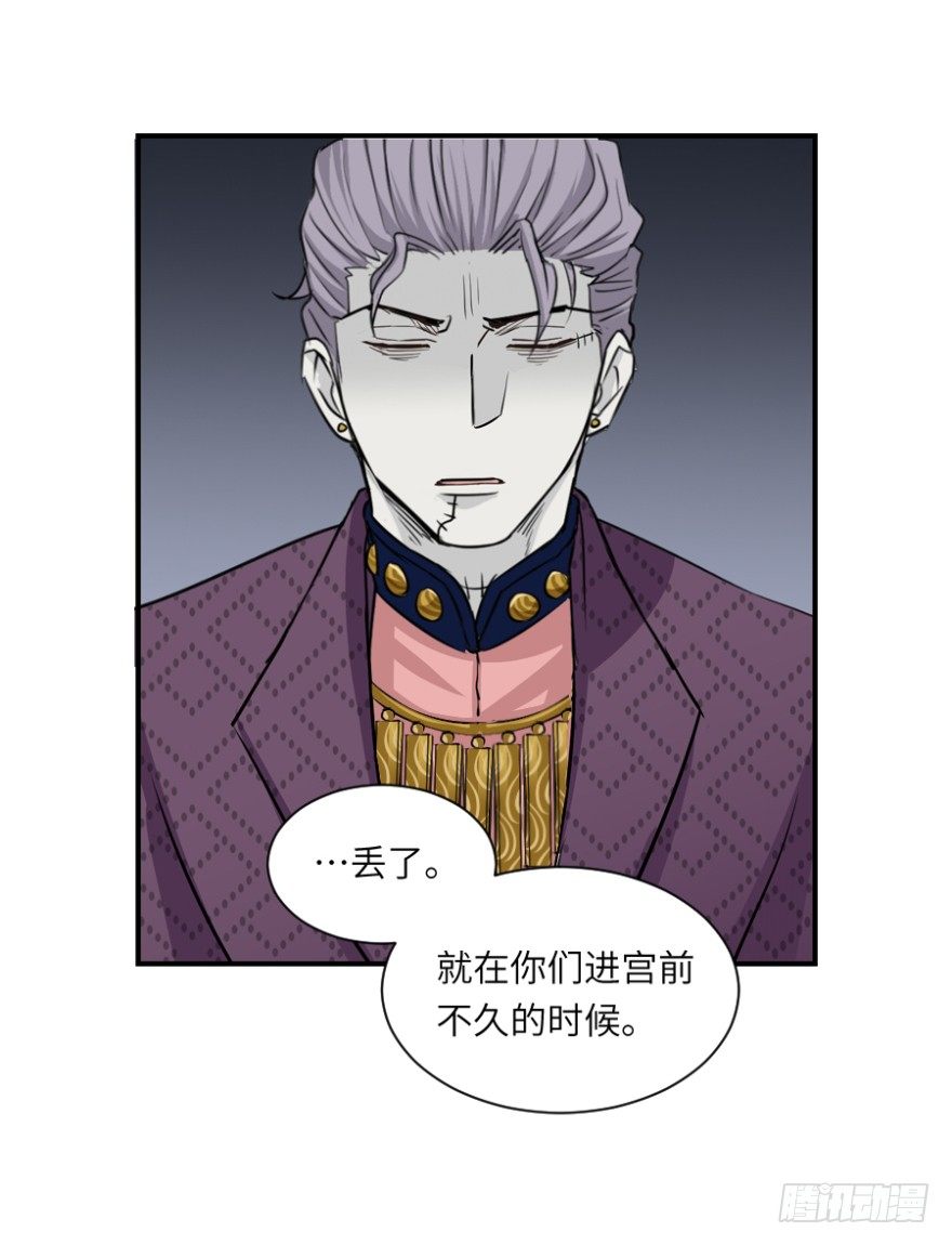 第三十七回-第37话