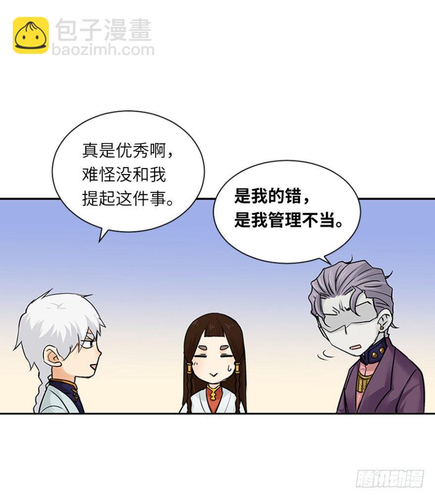 第三十七回-第37话