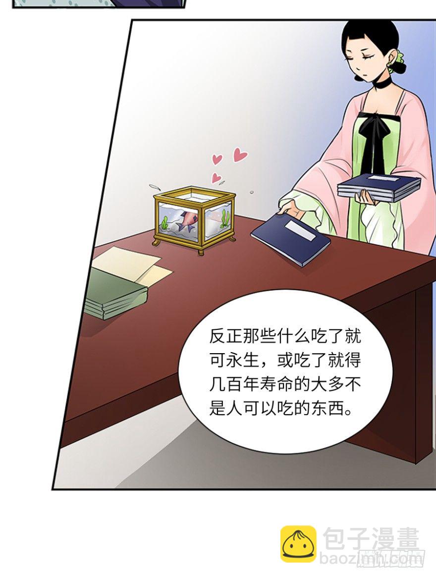 第三十七回-第37话