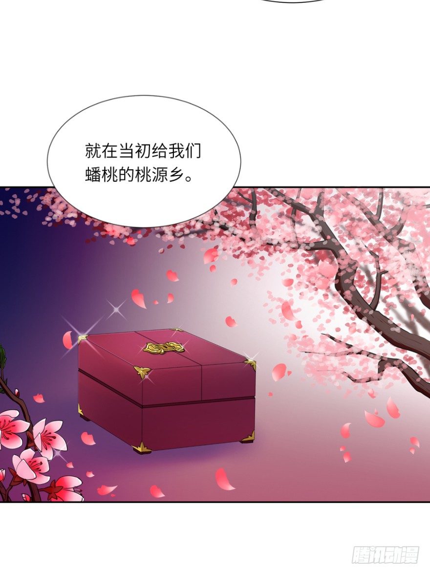 第三十七回-第37话