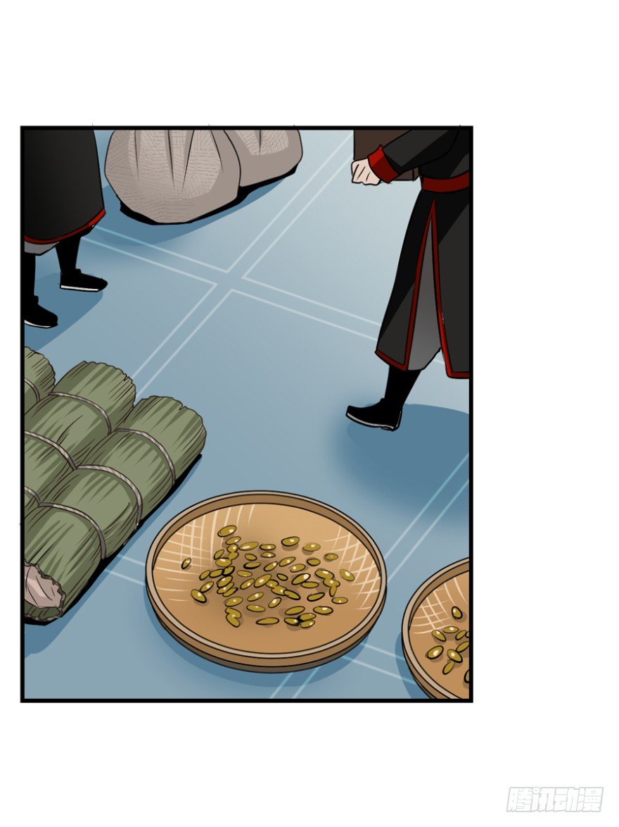 第三十七回-第37话