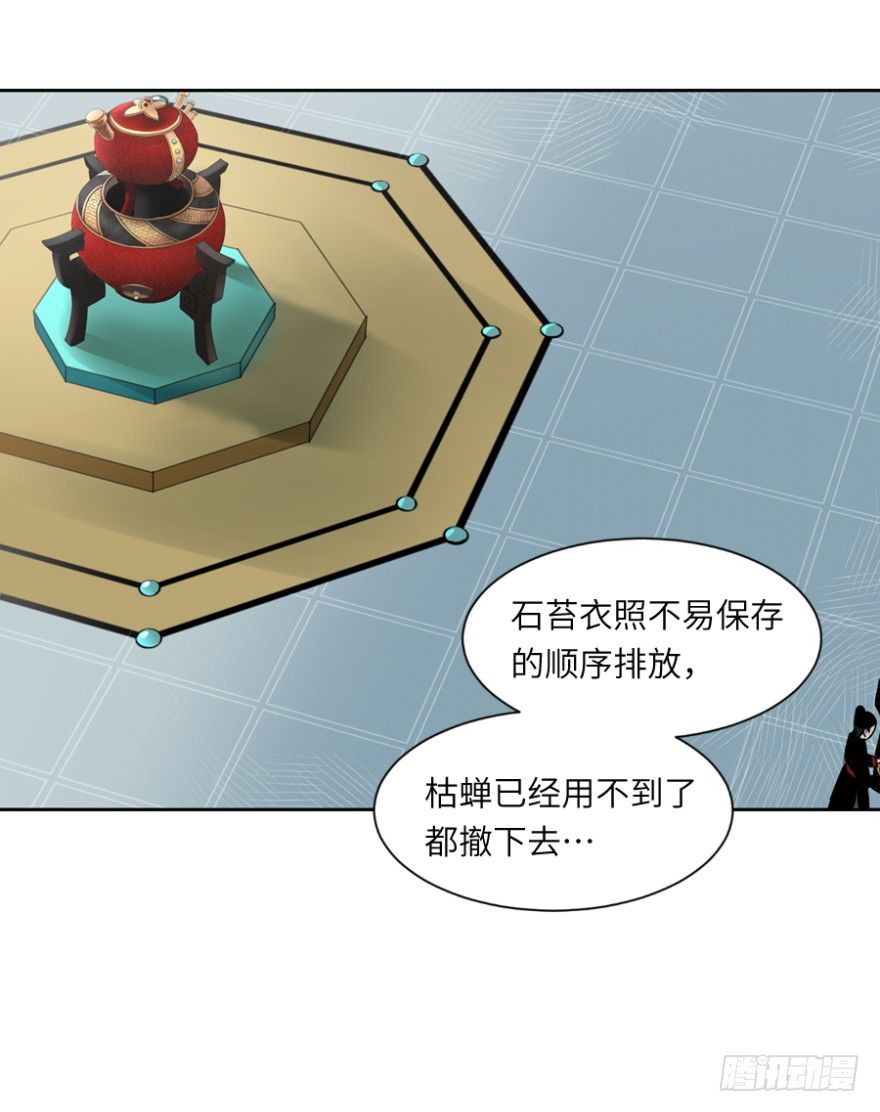 第三十七回-第37话