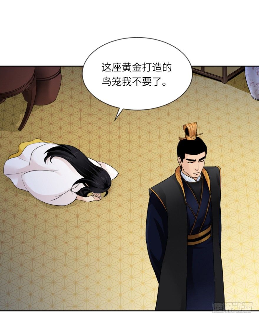 第三十九回-第39话