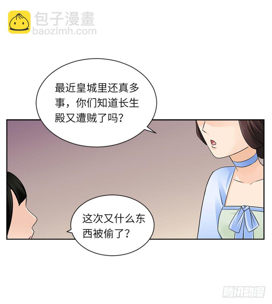 第三十九回-第39话