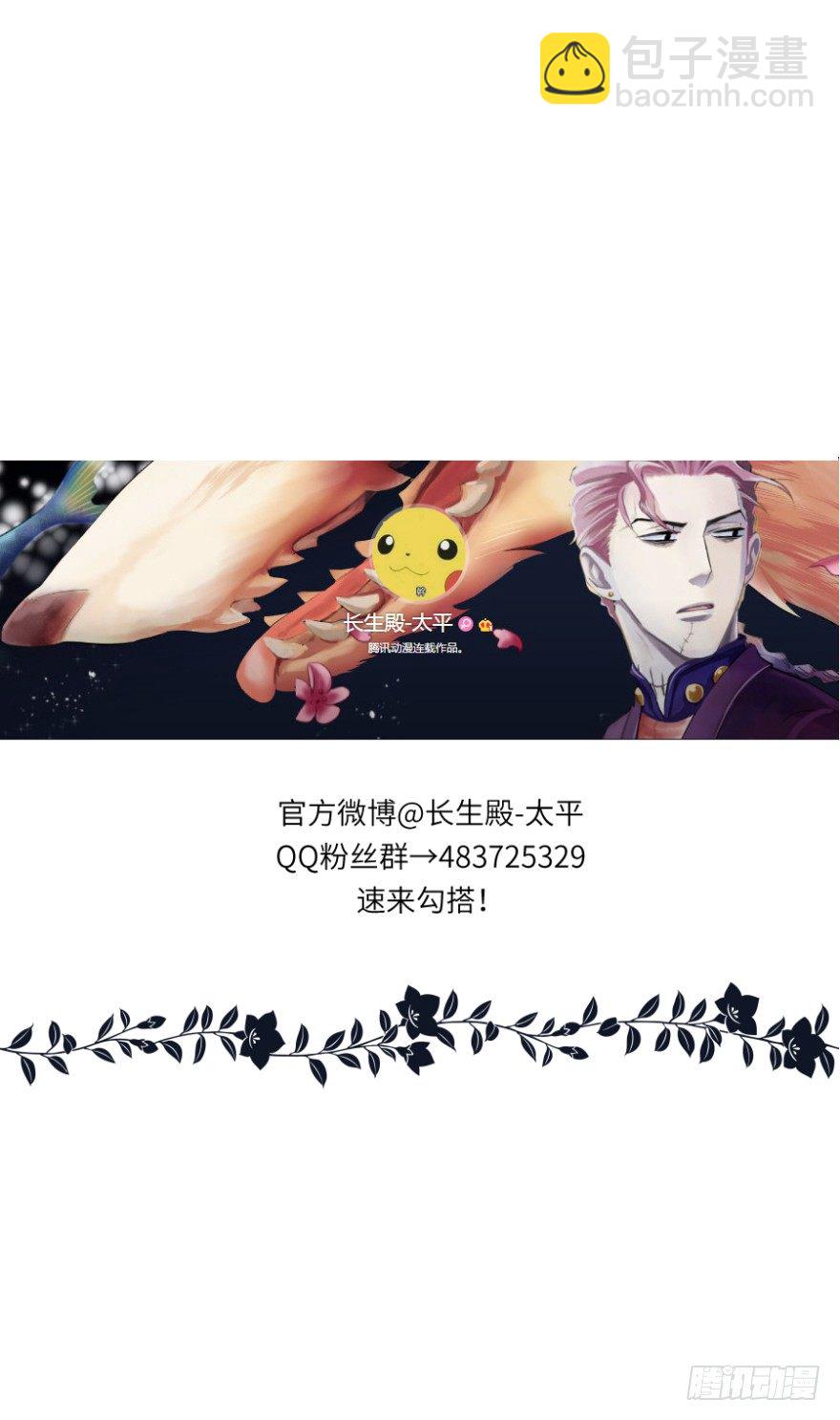 第三十九回-第39话