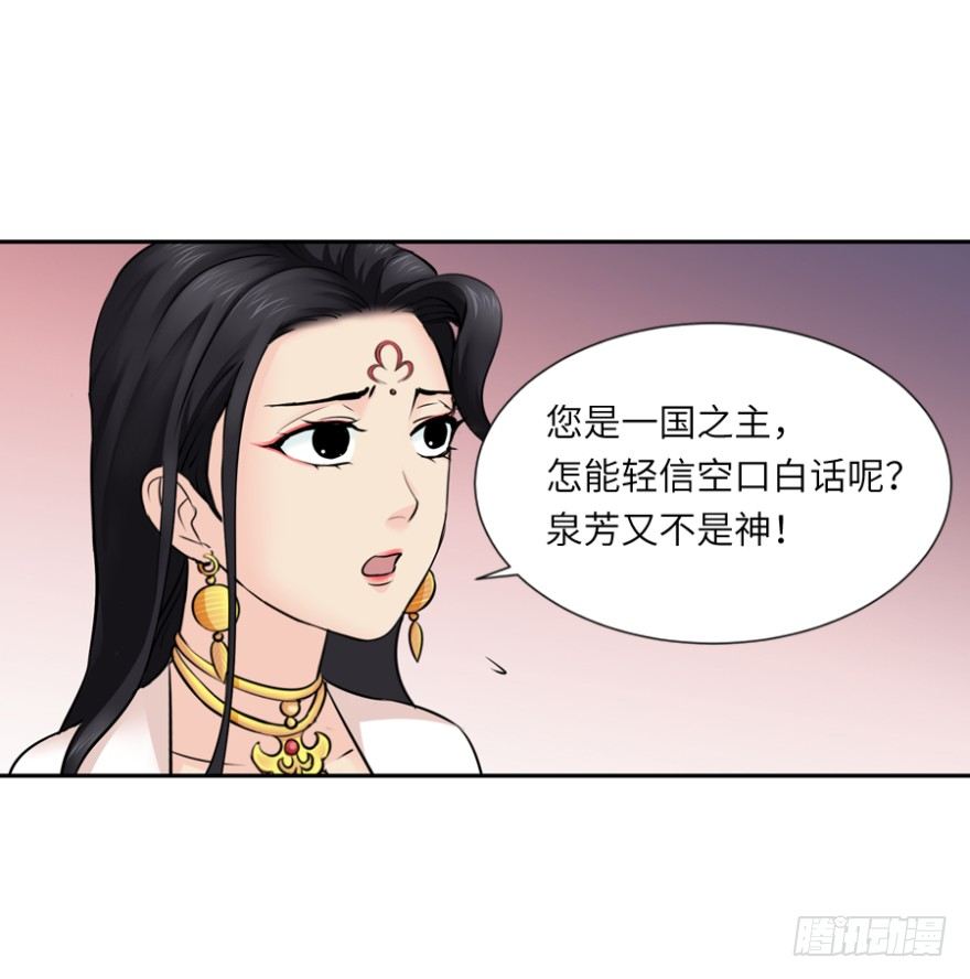 第三十九回-第39话