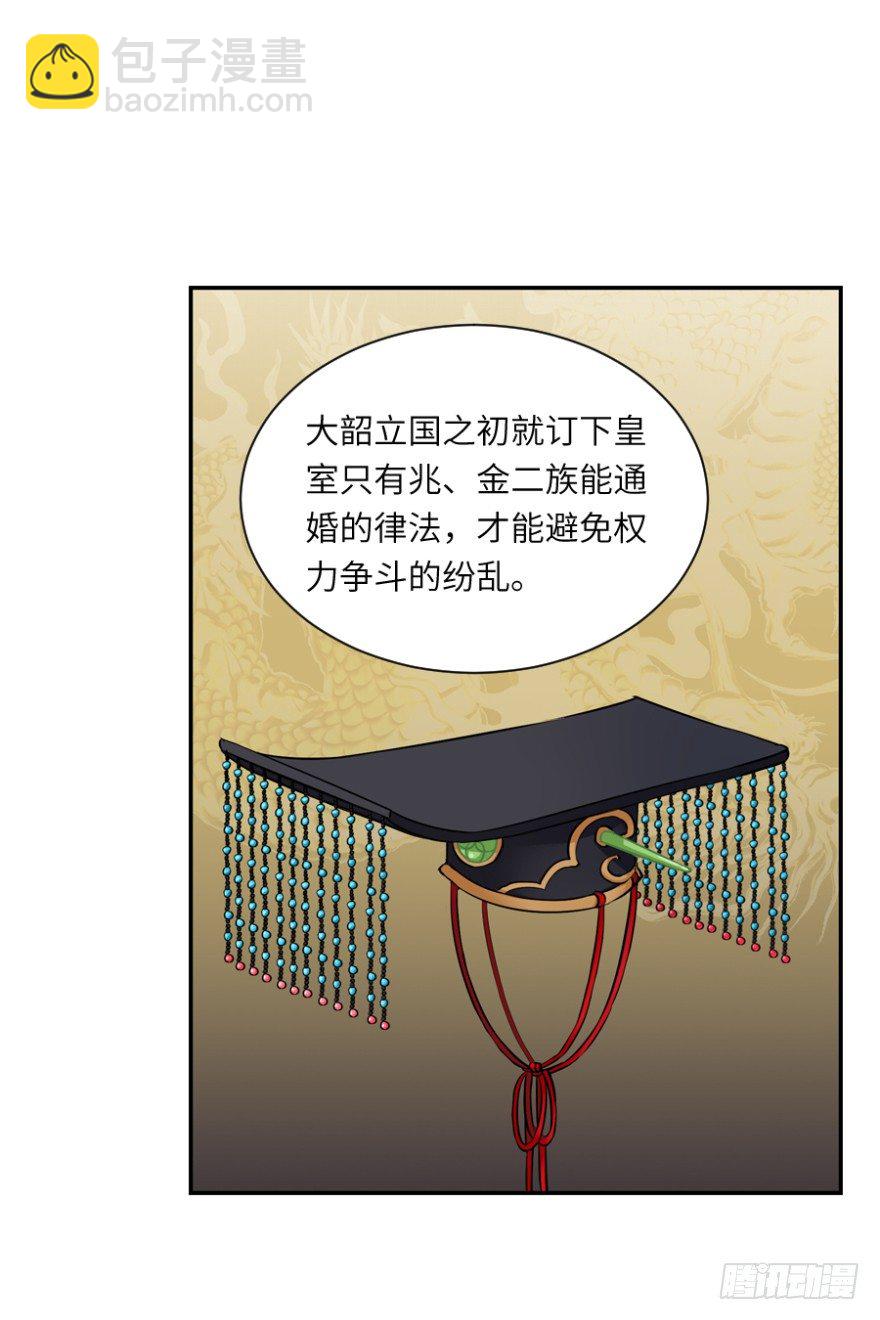 第三十九回-第39话