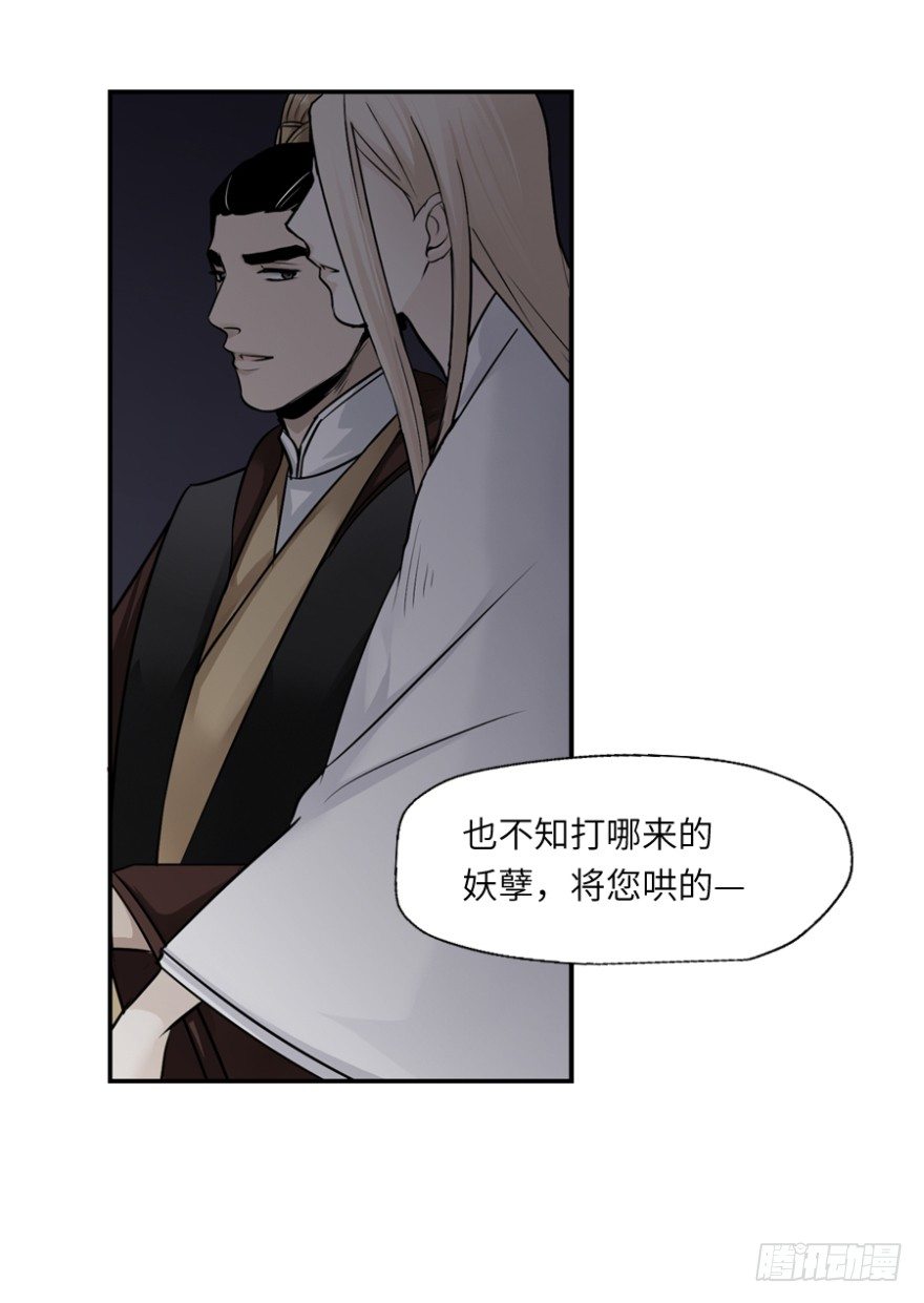 第三十九回-第39话