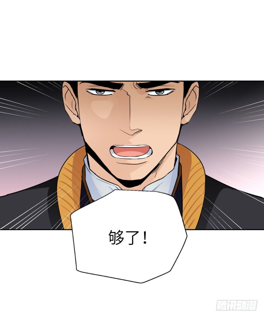 第三十九回-第39话