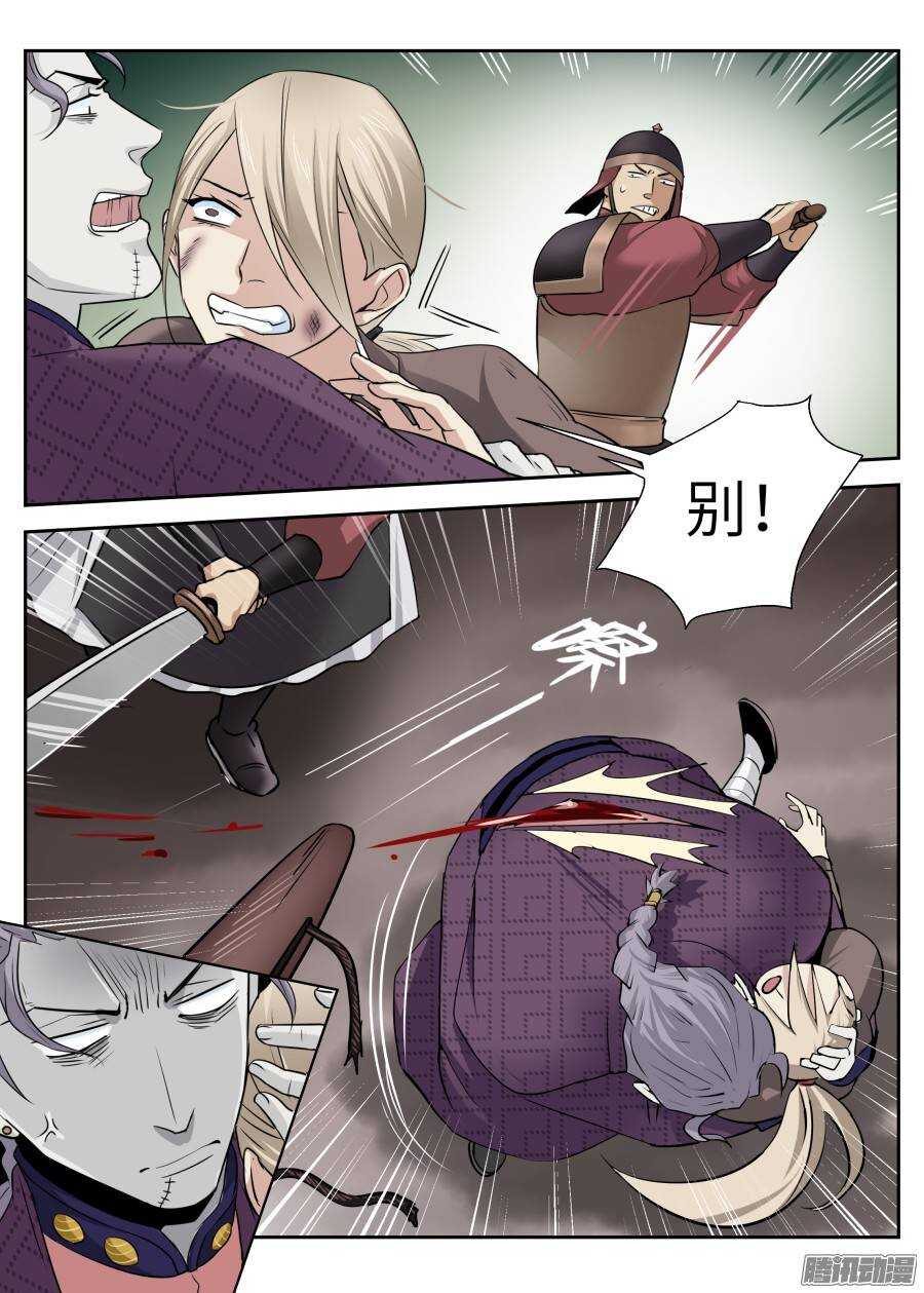 第四十五回-第45话