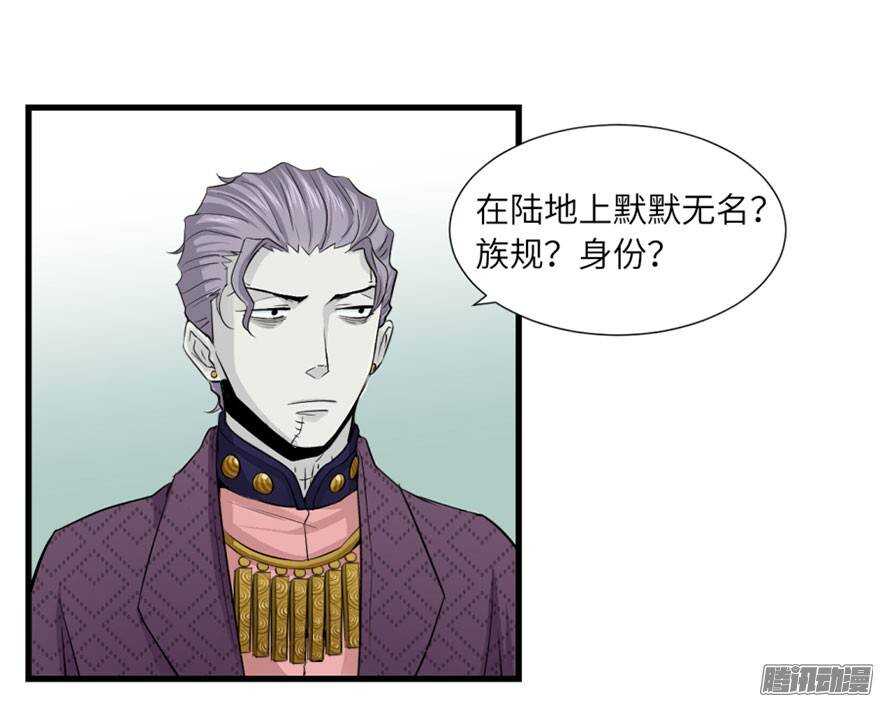 第四十七回-第47话