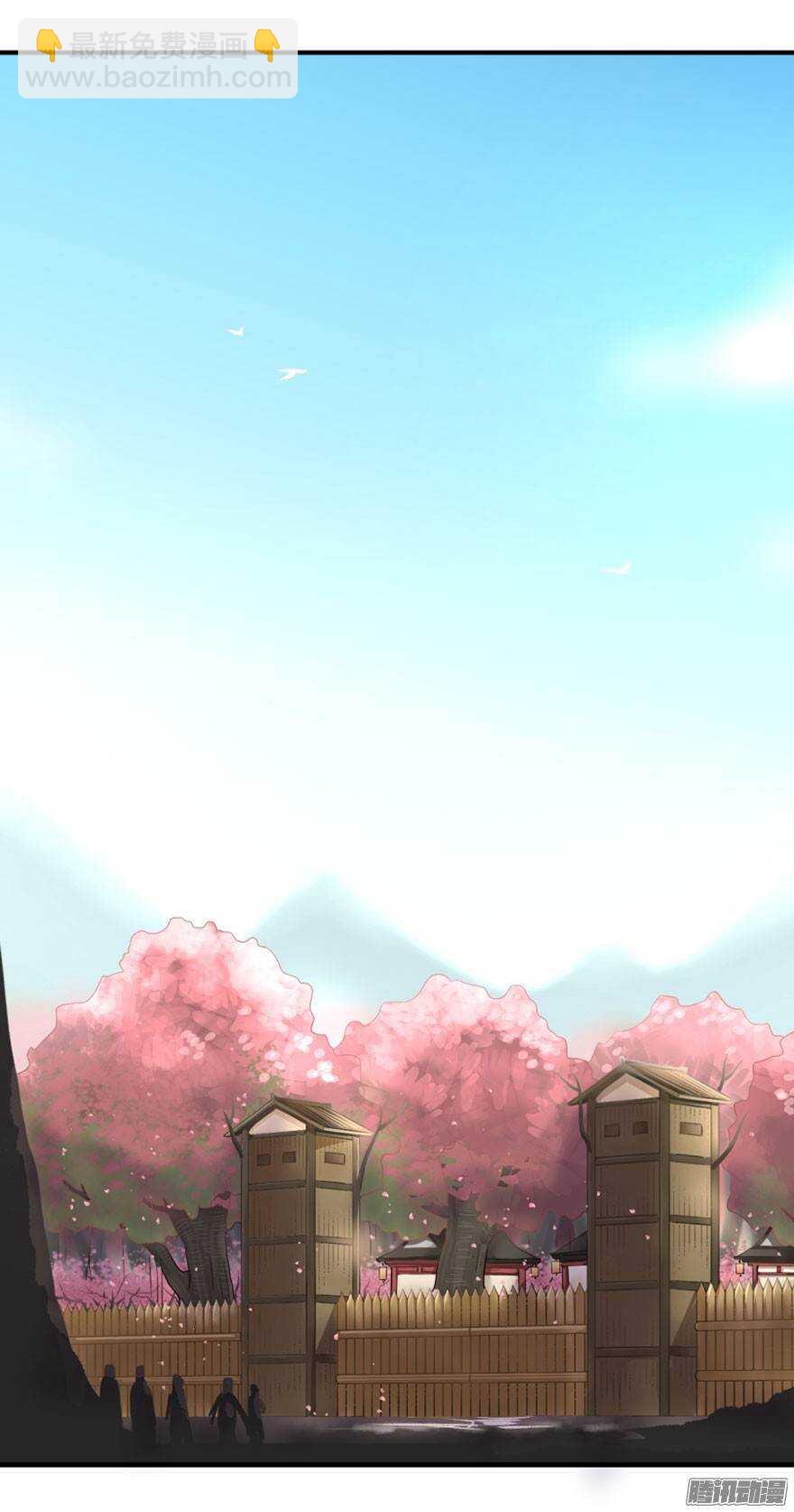 第四十七回-第47话