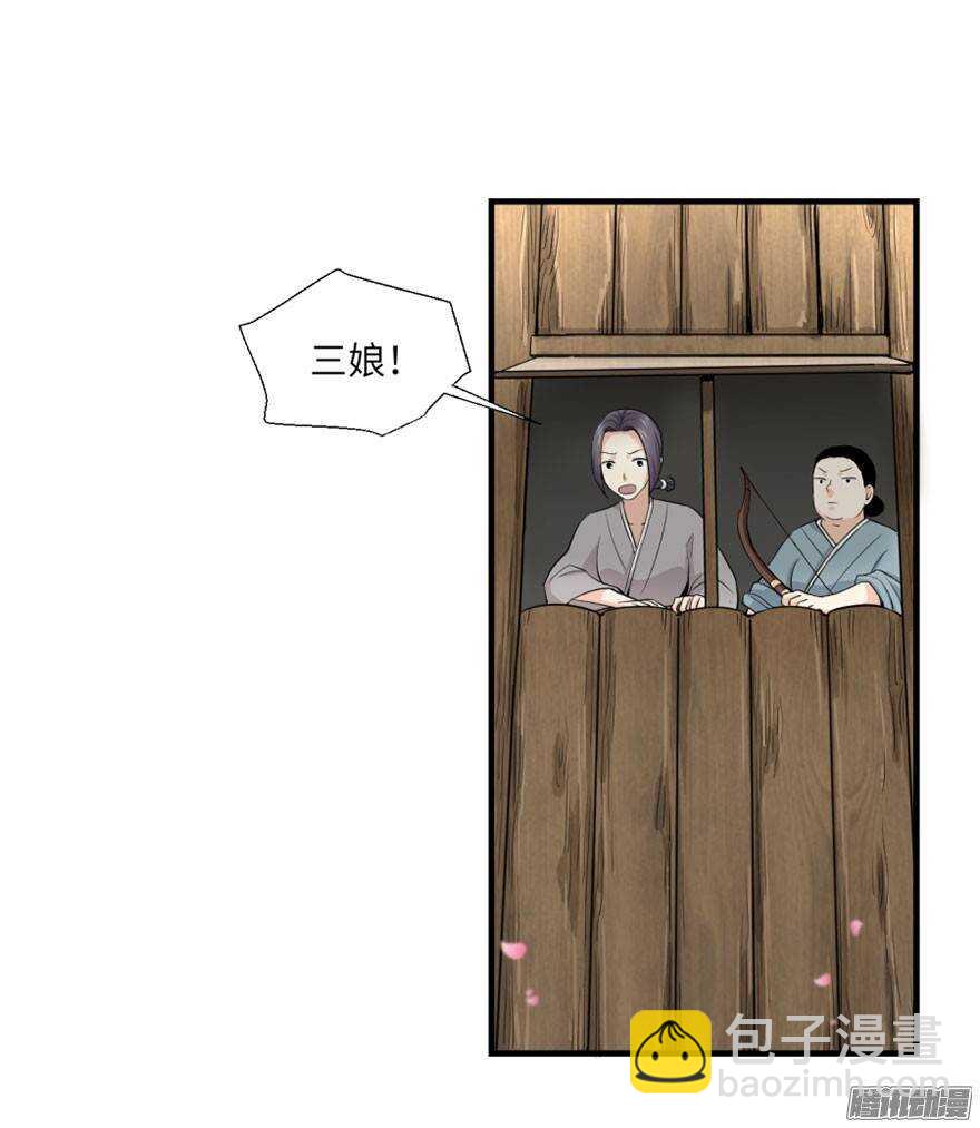 第四十七回-第47话