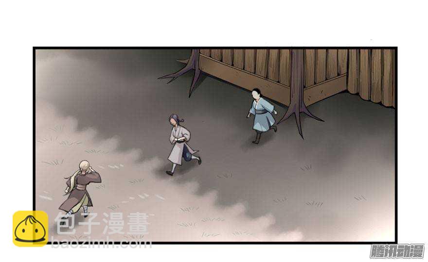 第四十七回-第47话