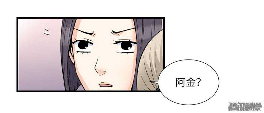 第四十七回-第47话