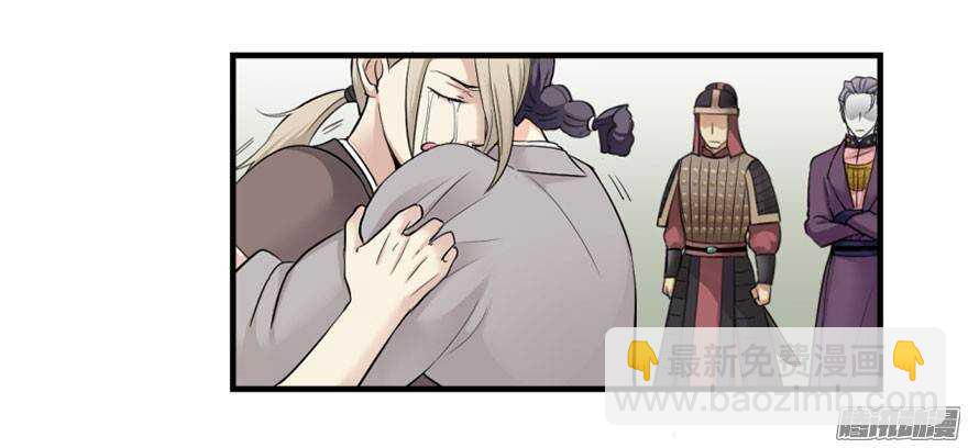 第四十七回-第47话