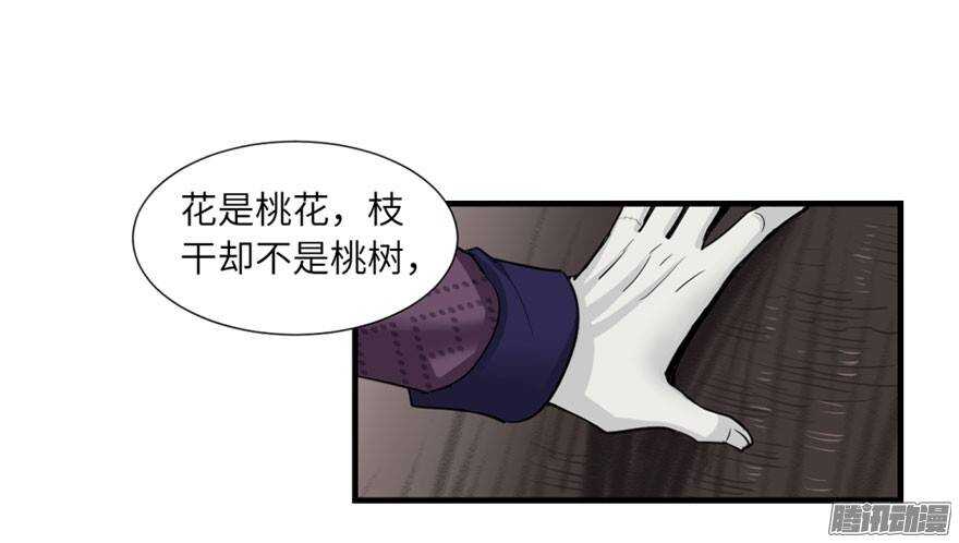 第四十七回-第47话