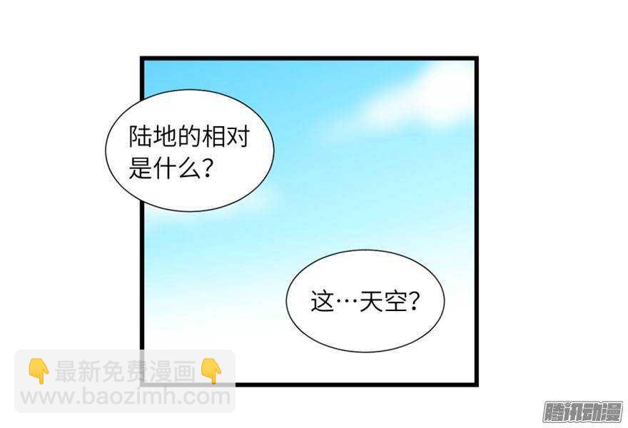 第四十七回-第47话