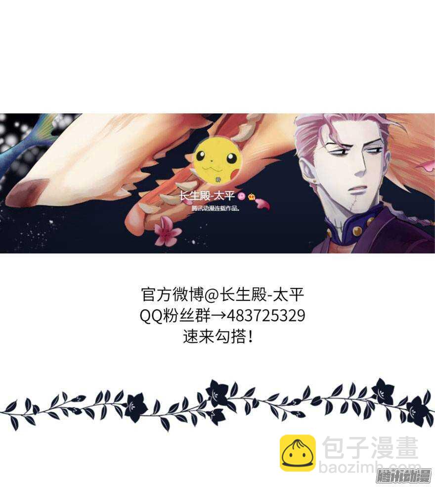 第四十七回-第47话