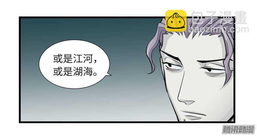 第四十七回-第47话