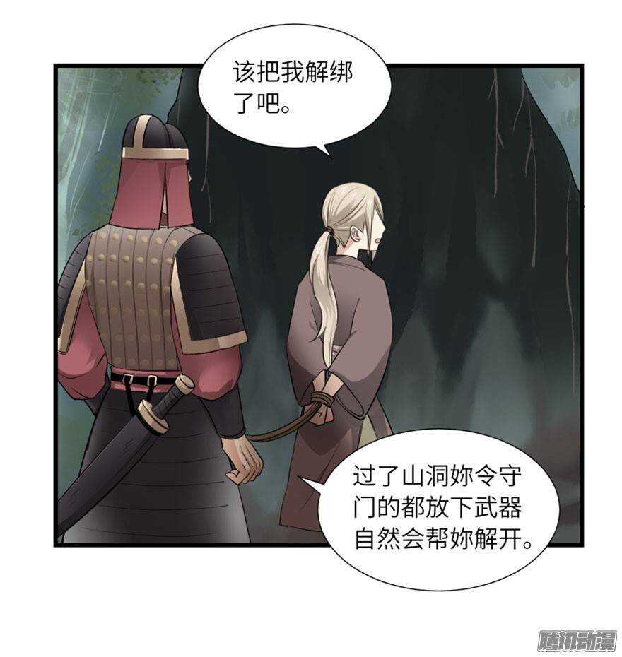 第四十七回-第47话