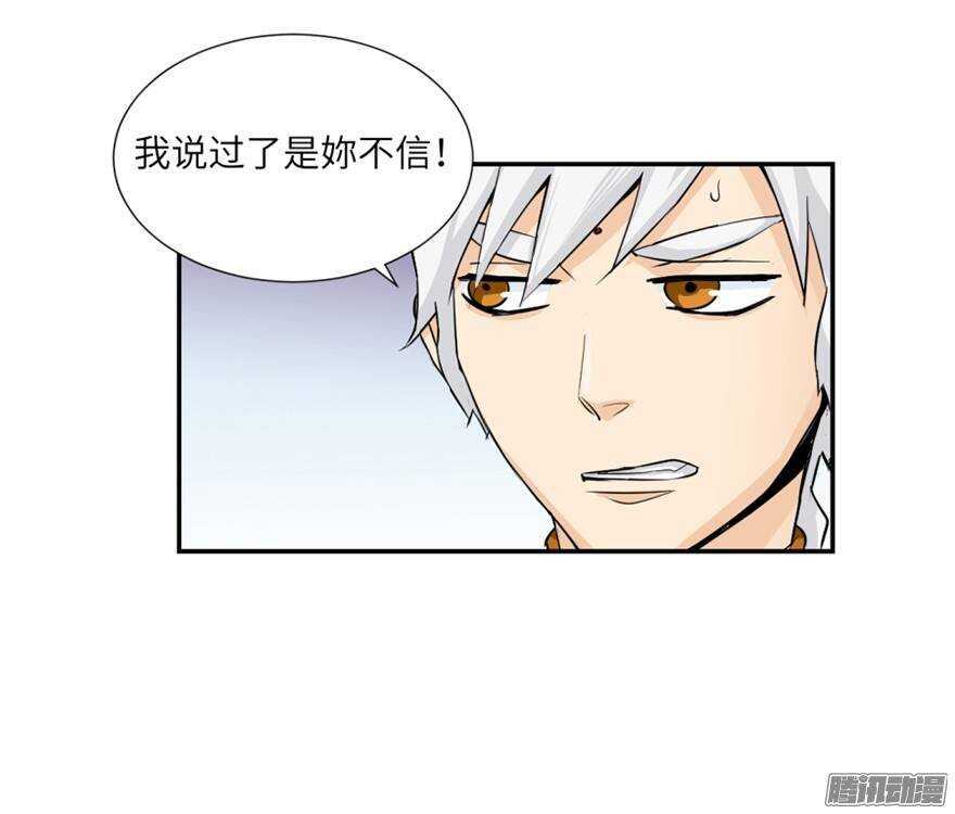 第四十九回-第49话