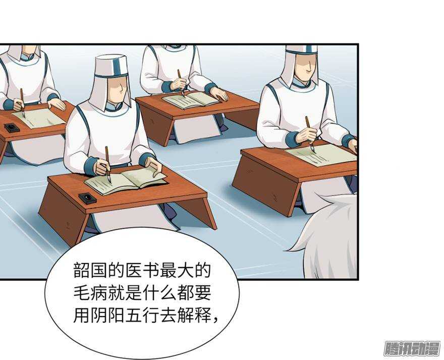 第四十九回-第49话