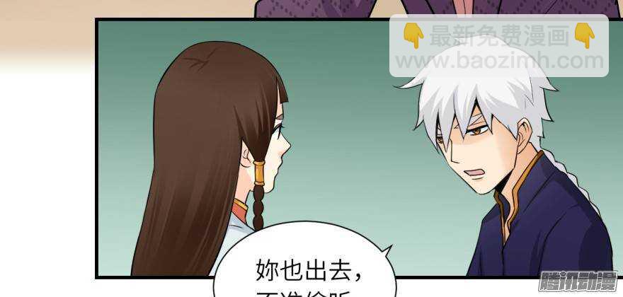 第五十一回-第51话