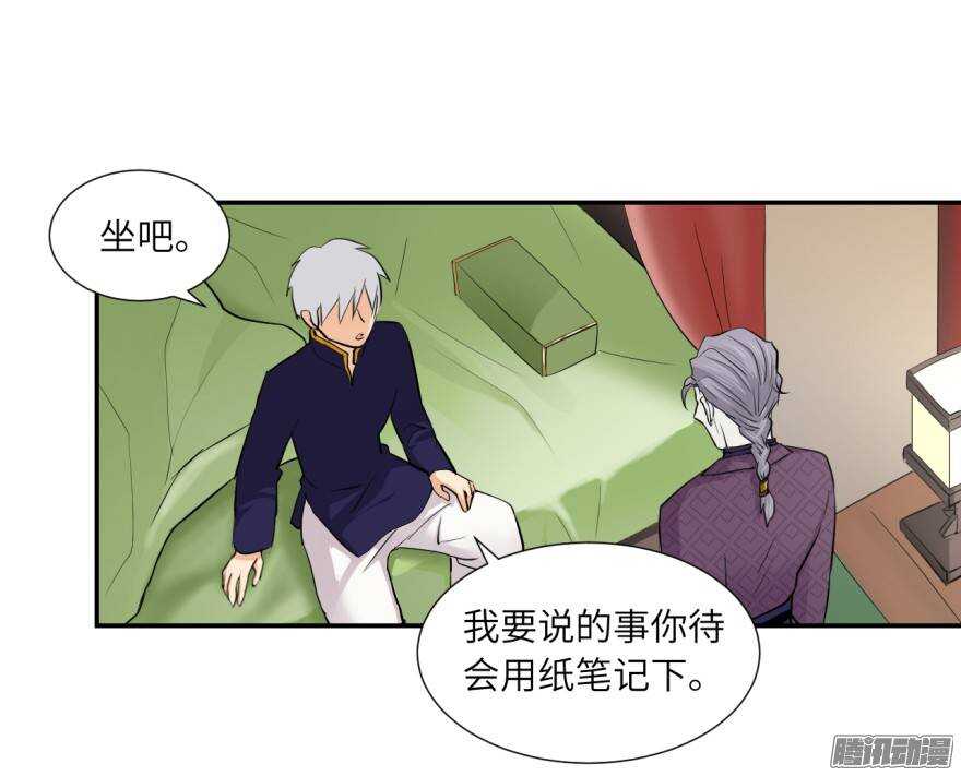 第五十一回-第51话