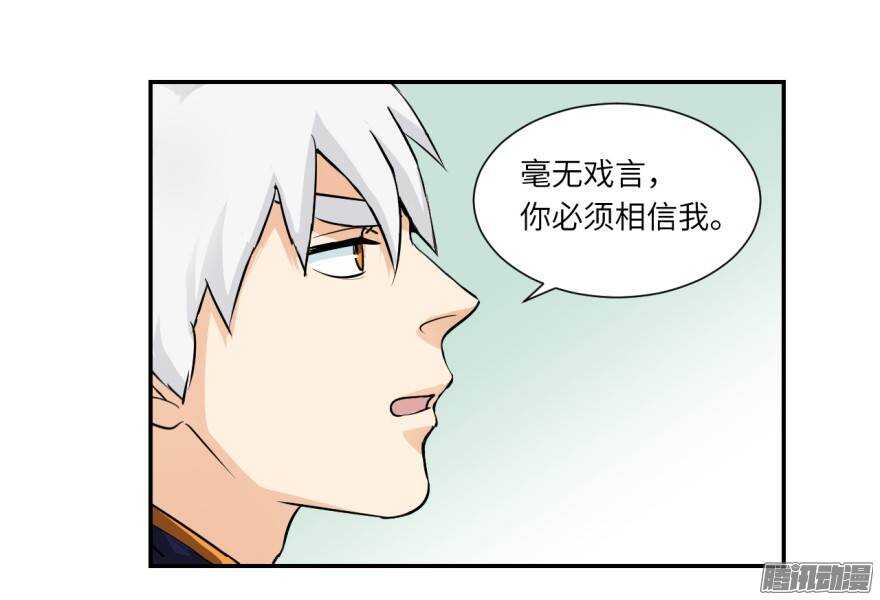 第五十一回-第51话