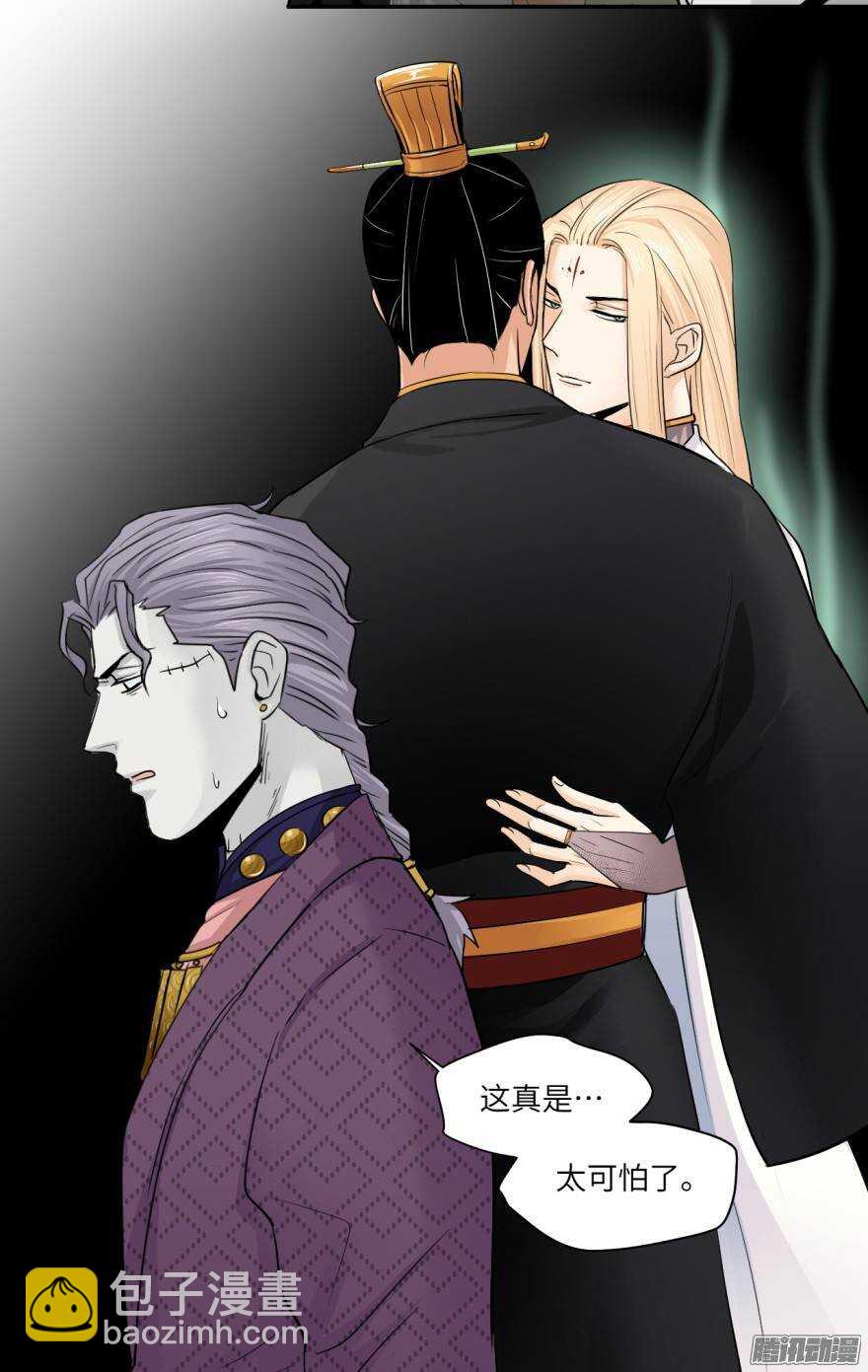 第五十一回-第51话