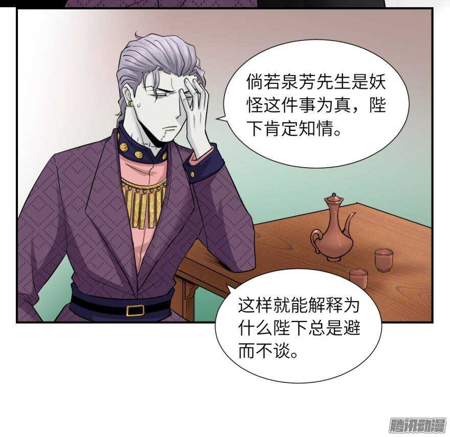 第五十一回-第51话