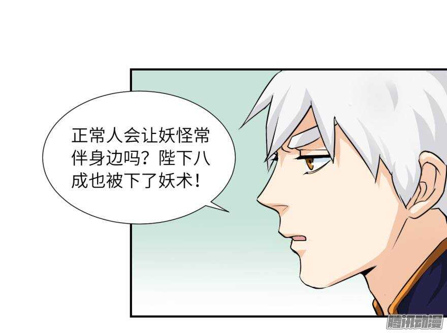 第五十一回-第51话