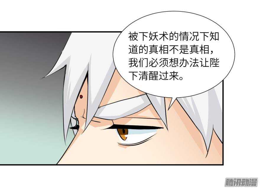 第五十一回-第51话