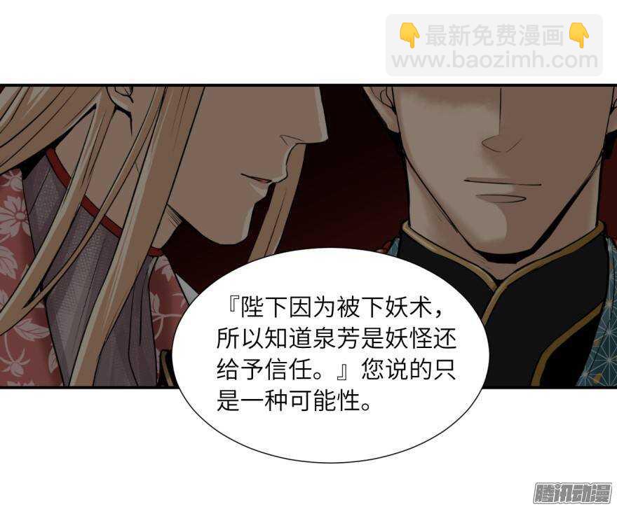 第五十一回-第51话