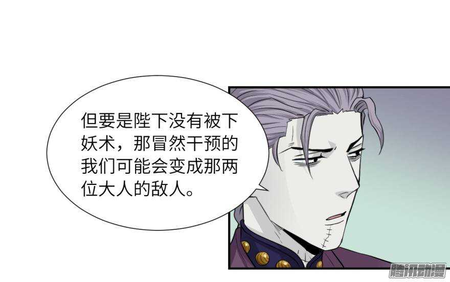 第五十一回-第51话