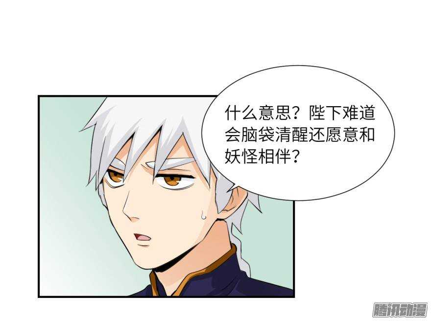 第五十一回-第51话