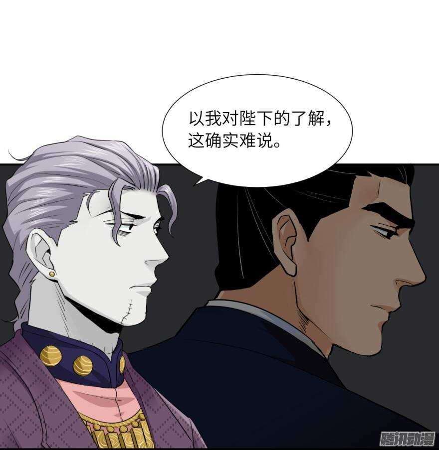 第五十一回-第51话