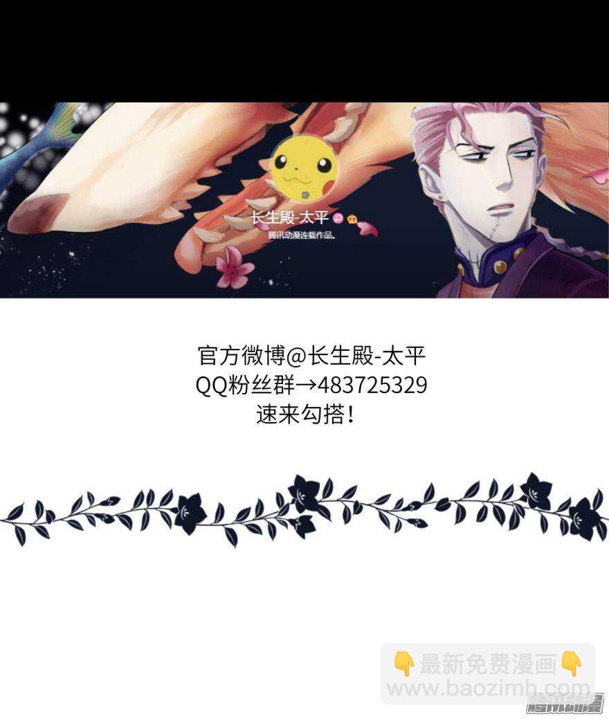 第五十一回-第51话