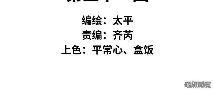 第五十一回-第51话