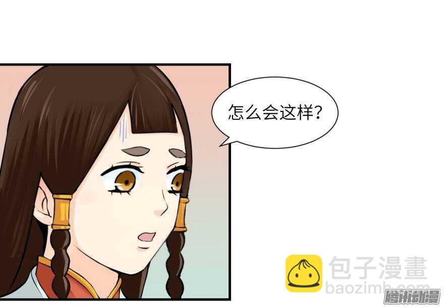 第五十一回-第51话