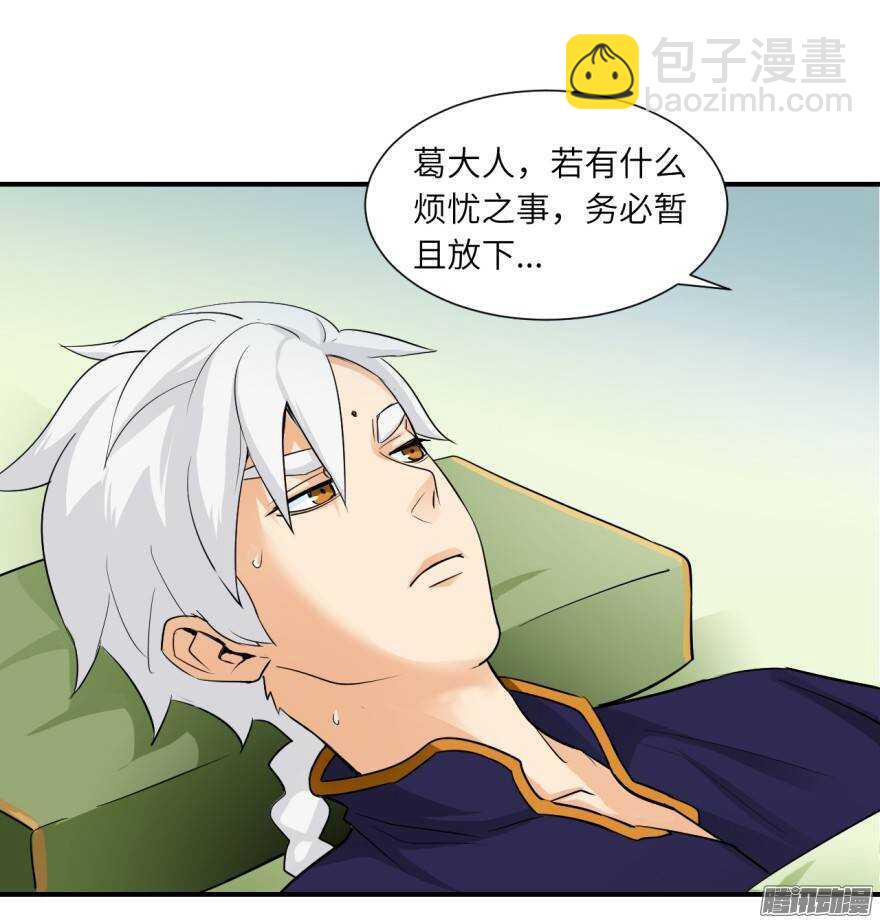 第五十一回-第51话