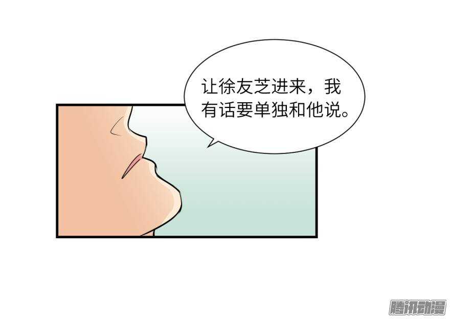 第五十一回-第51话