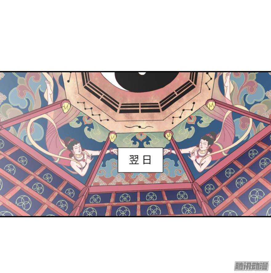 第五十三回-第53话